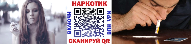 Как найти наркотики Бирюсинск Cocaine Псилоцибиновые грибы ГАШИШ