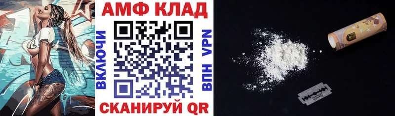 Amphetamine 98%  blacksprut как зайти  Бирюсинск 