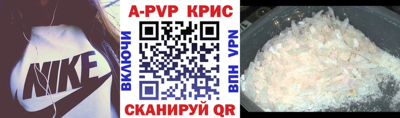 А ПВП VHQ даркнет клад Бирюсинск