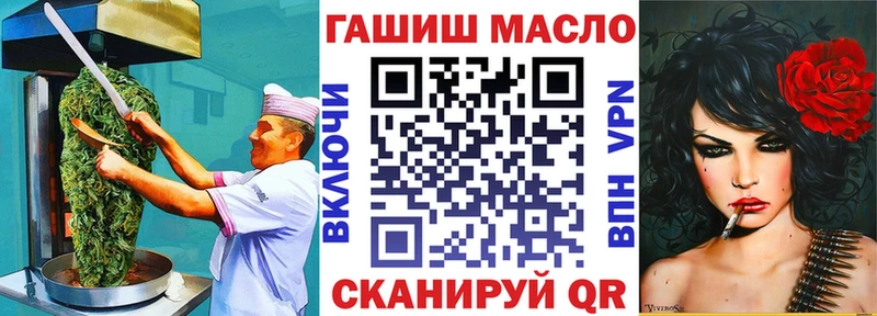 мега зеркало  купить   нарко площадка как зайти  Еда ТГК конопля  Бирюсинск 