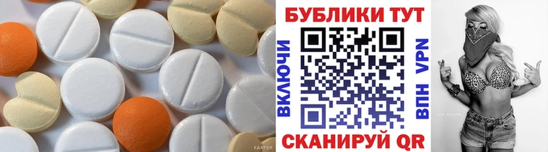 Ecstasy ешки  Бирюсинск 