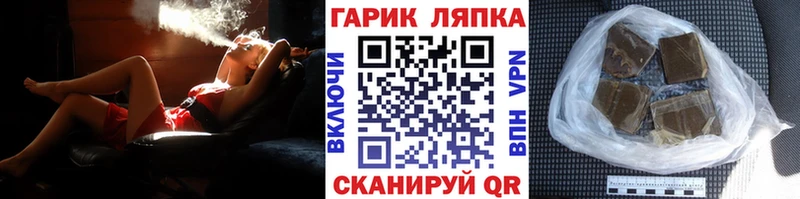 ГАШ Premium  Бирюсинск 