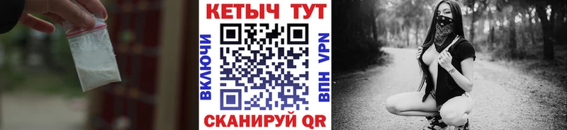 нарко площадка формула  Бирюсинск  КЕТАМИН VHQ 