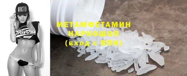 марки lsd Абаза