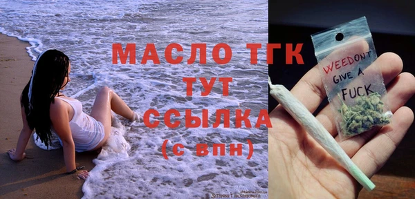 спиды Пролетарск