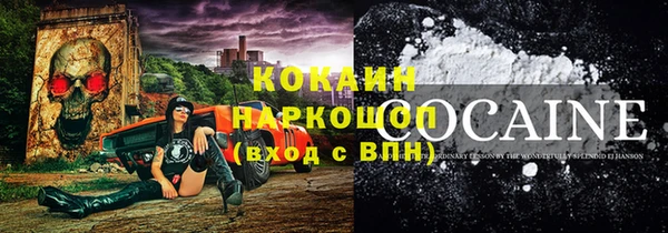 марки lsd Абаза