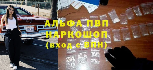 марки lsd Абаза