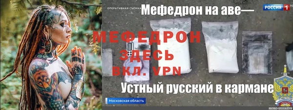 таблы Алексин