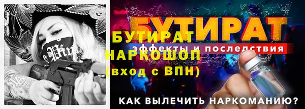 бутик Алексеевка