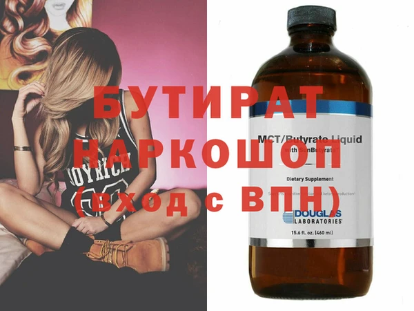 бутик Алексеевка
