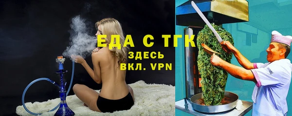 марки lsd Абаза