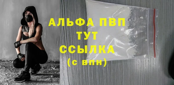 бутик Алексеевка