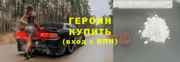 спайс Протвино