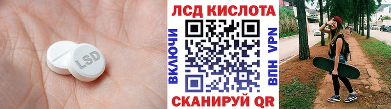 Лсд 25 экстази кислота  где купить наркоту  Бирюсинск 