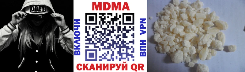 купить закладку  Бирюсинск  MDMA VHQ 