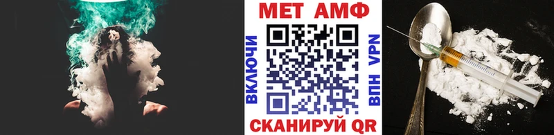 Метамфетамин пудра  Бирюсинск 