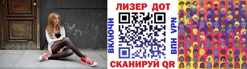 Марки N-bome 1,8мг  мориарти официальный сайт  Бирюсинск  наркошоп  кракен зеркало 
